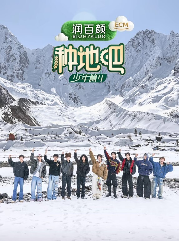 直到夏天结束为止第2话 - 伦理色片