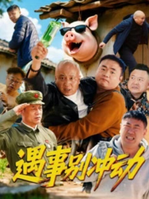 瘦小的日本素人中出 - 伦理色片