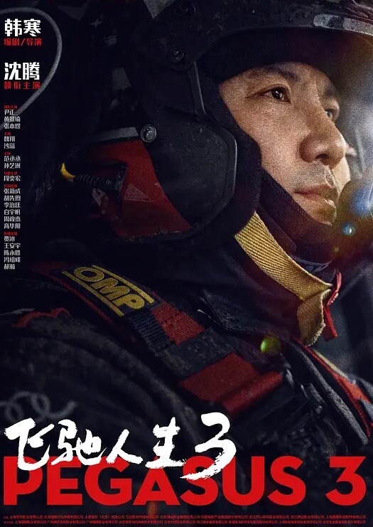 良家不间断最新斩获少妇极品身材肤白貌美干她 - 伦理色片