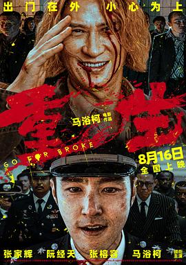 午夜伦理短片 - 伦理色片