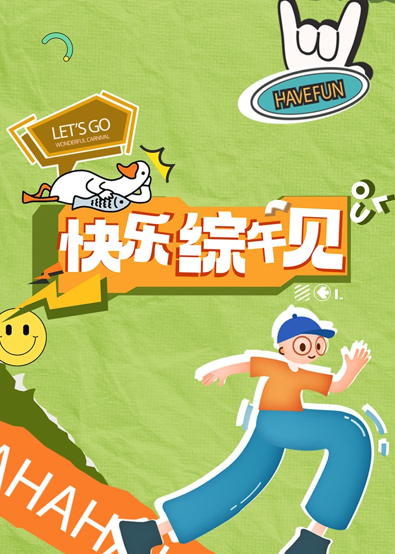 成人影视人人免费看 - 伦理色片