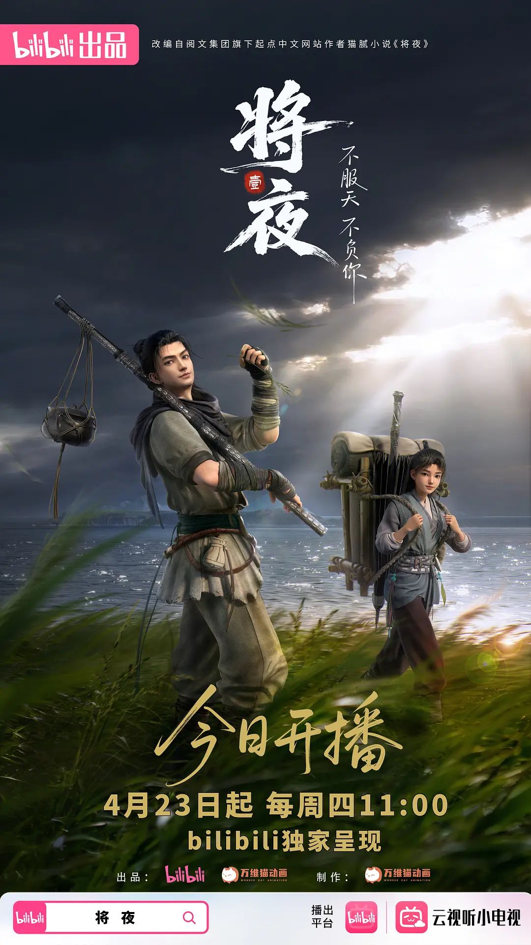 妈妈和女儿齐上阵 - 伦理色片