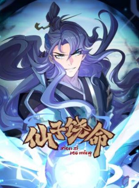 【季妍希】91YCM-057性爱治疗师拯救处男 - 伦理色片