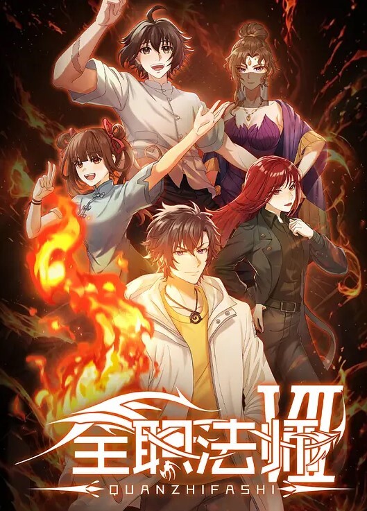 JK与兽人兵团第1话 - 伦理色片