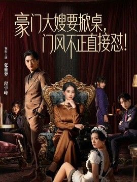 黑椒盖饭-【淫乱3P】 共享黑丝旗袍女友 被单男操的全程淫语浪叫 - 伦理色片