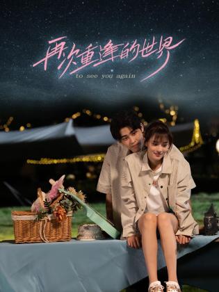 久久青青草视频在线 - 伦理色片