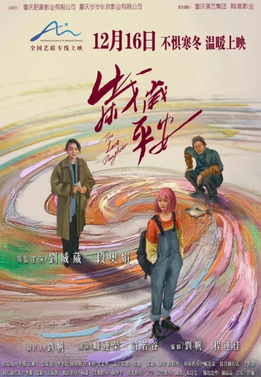 居家偷拍如狼似虎的人妻在孩子旁边自慰憋坏了啊 - 伦理色片