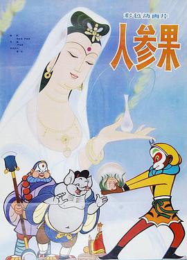 青青草原在线观看免费 - 伦理色片