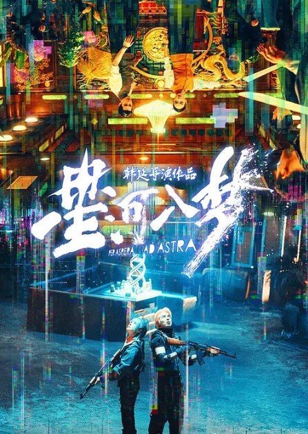酒吧激情啪啪高颜值性感女神玩游戏输了被好友惩罚带到洗手间激情啪啪男说你的逼好紧啊 - 伦理色片