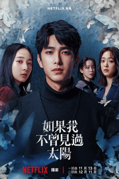 5P群战，4个女神，环肥燕瘦，各有各的韵味 - 伦理色片
