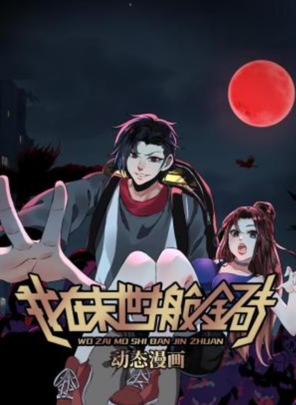 NamaLORe树懒动画中文字幕 - 伦理色片