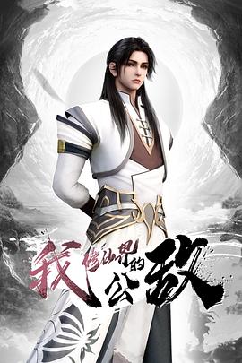 潜规则极品御姐范女神艺人 无套站炮多姿势操 - 伦理色片