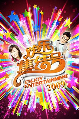 搞事情视频 - 伦理色片