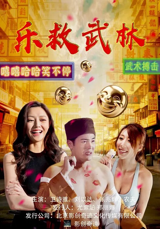 迷宫饭第01集 - 伦理色片
