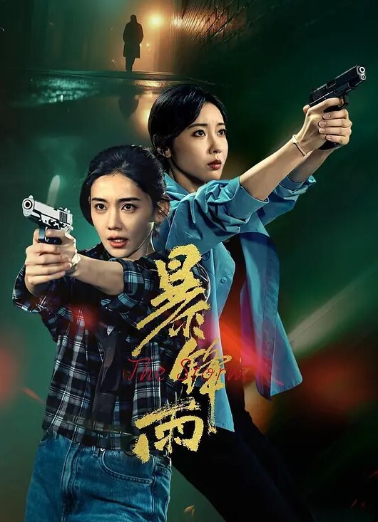 迷人的小姐姐香薰玫瑰花瓣浴暧昧氛围拉满经典套路干小姐姐注定是她难忘的一夜 - 伦理色片