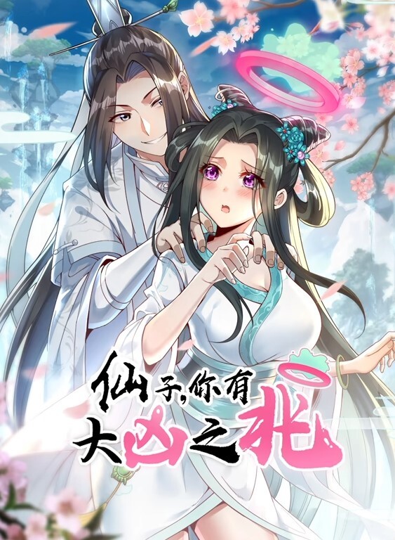 免费使用家庭-这是每个月的那个时候所以处女18 岁的继女介入【FreeUseFantasy】 - 伦理色片
