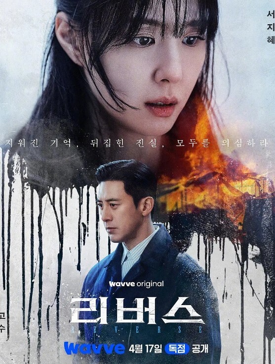 河原崎家的一族2第1话 - 伦理色片