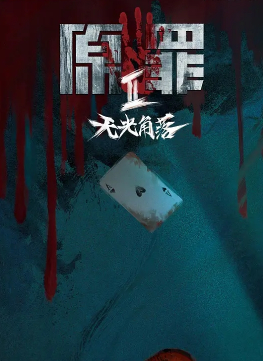 下面有根棒棒糖旗袍人妻约炮拔套 - 伦理色片