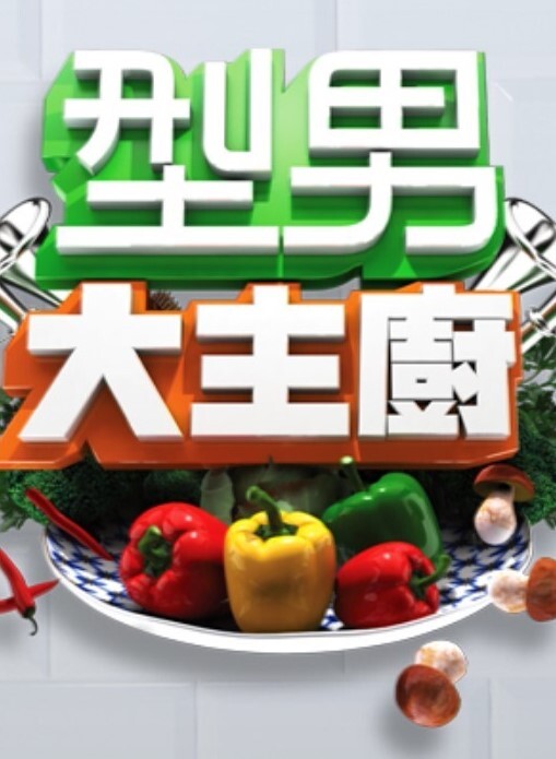 VAM斗罗大陆-胡列娜与壮汉白丝诱惑 - 伦理色片