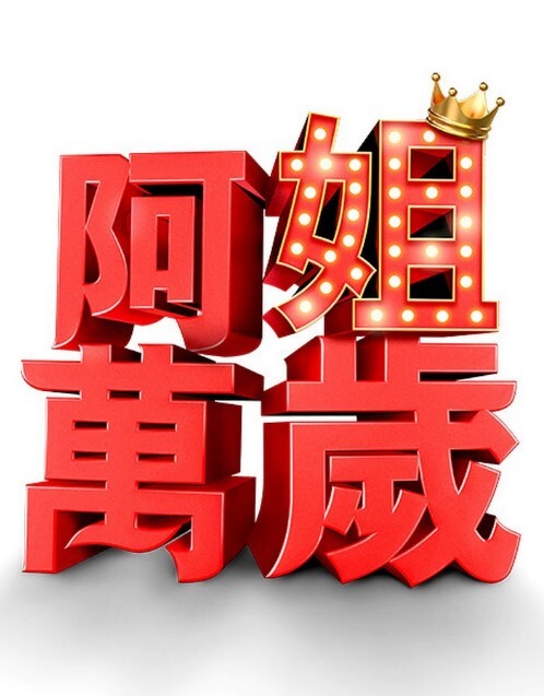 工口游戏H和游戏都要开发6 - 伦理色片