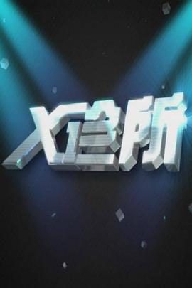 女同亲热视频 - 伦理色片