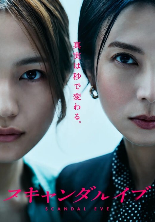 fly_girls（飞翔女孩）系列全集 第一部 - 伦理色片
