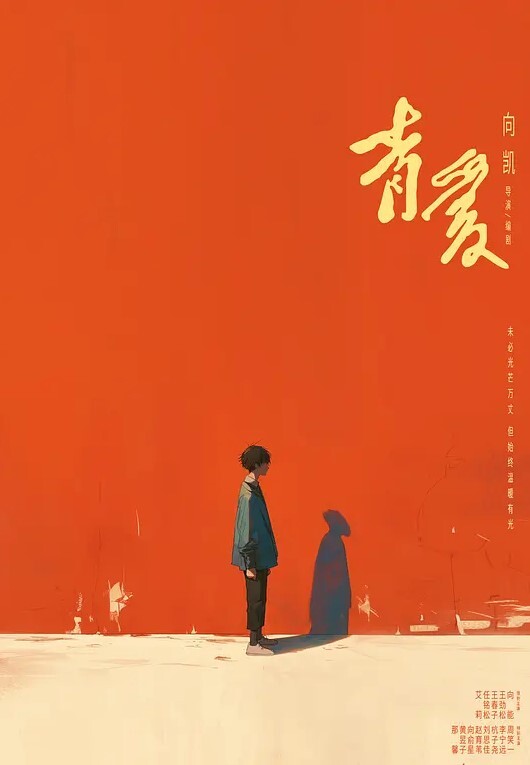 杂七杂八的精神小妹视频_精神小妹混乱的生活聊天群 - 伦理色片
