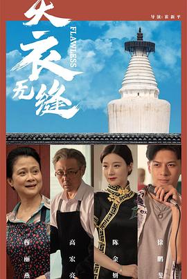 成人在线超碰免费视频 - 伦理色片