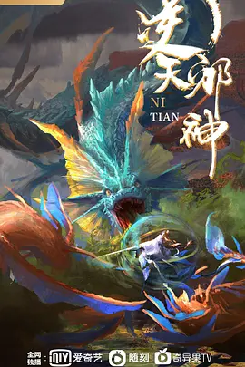 原神妮露与多莉的可透视宝物 - 伦理色片