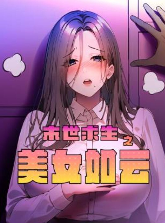 貂蝉呀白富美气质爆棚粉红嫩穴 - 伦理色片